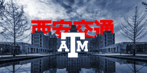 Chinese Infiltration of American Higher Education Reaches Texas A&M